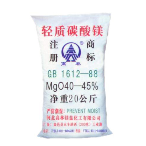 吉林颜料用碳酸镁主要应用